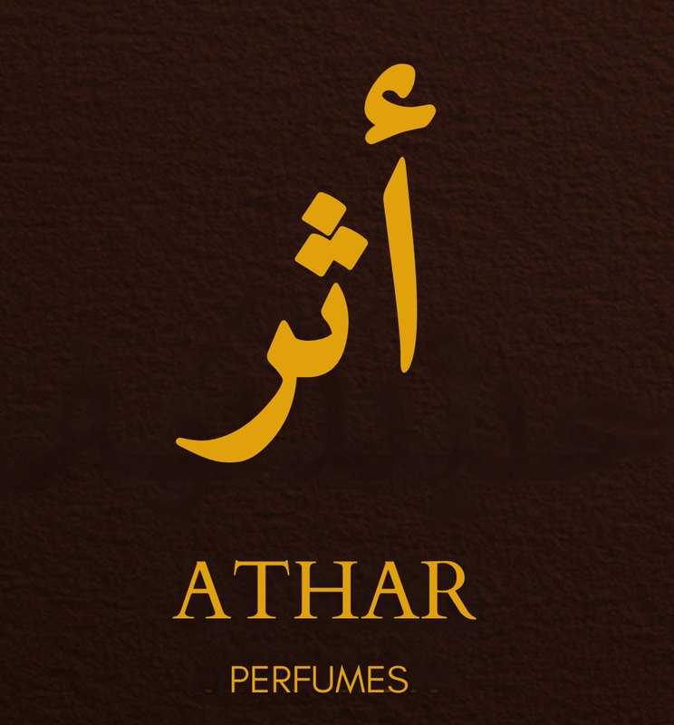 شعار أثر ATHAR PERFUMES